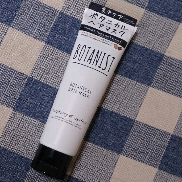 BOTANIST(ボタニスト)の新品未使用 ボタニスト 定価1836円  ヘアマスク  ヘアトリートメント コスメ/美容のヘアケア/スタイリング(ヘアパック/ヘアマスク)の商品写真