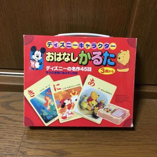 ディズニー(Disney)のディズニーキャラクター おはなしかるた 3歳から(カルタ/百人一首)