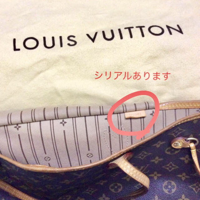 LOUIS VUITTON - 正規品・美品 本物ヴィトン モノグラム ネヴァーフル ...