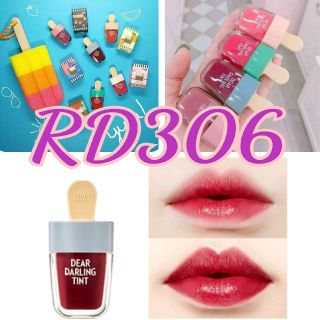 エチュードハウス(ETUDE HOUSE)のエチュードハウス✦RD306限定値下げ✦♥アイスティントリップ♥(リップグロス)