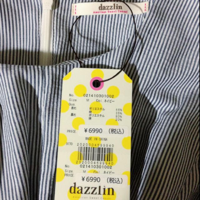 dazzlin(ダズリン)の新品 サッカーストライプワンピース レディースのワンピース(ミニワンピース)の商品写真