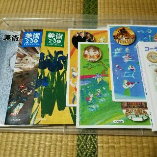 トウキョウショセキ(東京書籍)の中学教科書《激安》(その他)