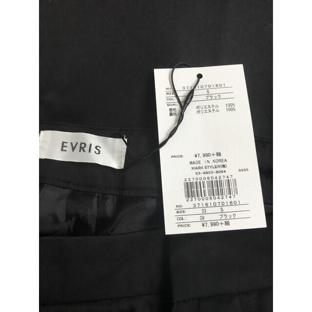 EVRIS(エヴリス)のEVRIS   レディースのパンツ(その他)の商品写真