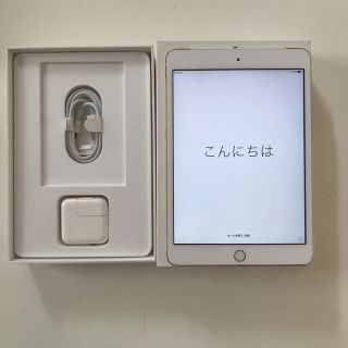 アップル(Apple)のいち様用iPadmini3 wifi+cellular (docomo) 16G(タブレット)