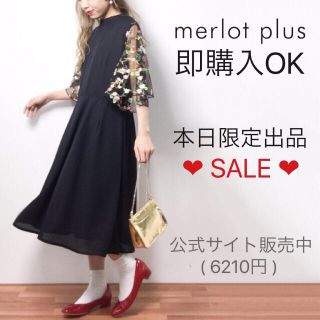 メルロー(merlot)のメルロープリュス 花柄レース袖ワンピース(ロングドレス)