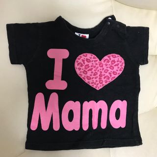 ゆうちゃん様専用 80サイズ I♡Mama（アイラブママ）半袖Tシャツ 黒(Ｔシャツ)