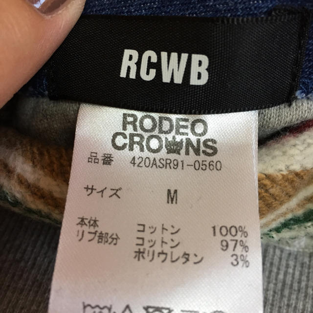 RODEO CROWNS WIDE BOWL(ロデオクラウンズワイドボウル)のロデオリバーシブルスカート★ レディースのスカート(ロングスカート)の商品写真