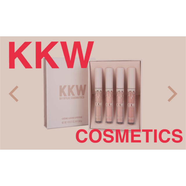 Kylie Cosmetics(カイリーコスメティックス)のKKW リップセット コスメ/美容のベースメイク/化粧品(リップグロス)の商品写真