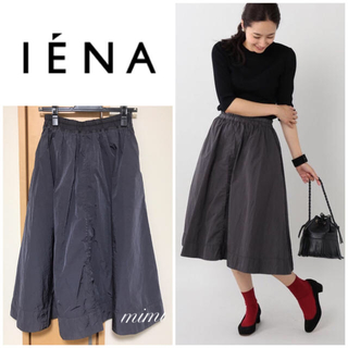 イエナ(IENA)の美品❣️IENA LIMONTA 製品染め サーキュラースカート 36(ひざ丈スカート)