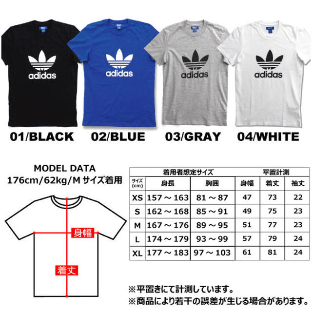 adidas(アディダス)のadidas originals 黒Tシャツ メンズのトップス(Tシャツ/カットソー(半袖/袖なし))の商品写真