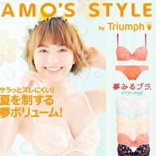 アモスタイル(AMO'S STYLE)の夢みるブラ エアリーさらら(ブラ&ショーツセット)