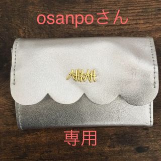 アーカー(AHKAH)のアーカー AHKAH ミニ財布 シルバー ムック本付録(財布)