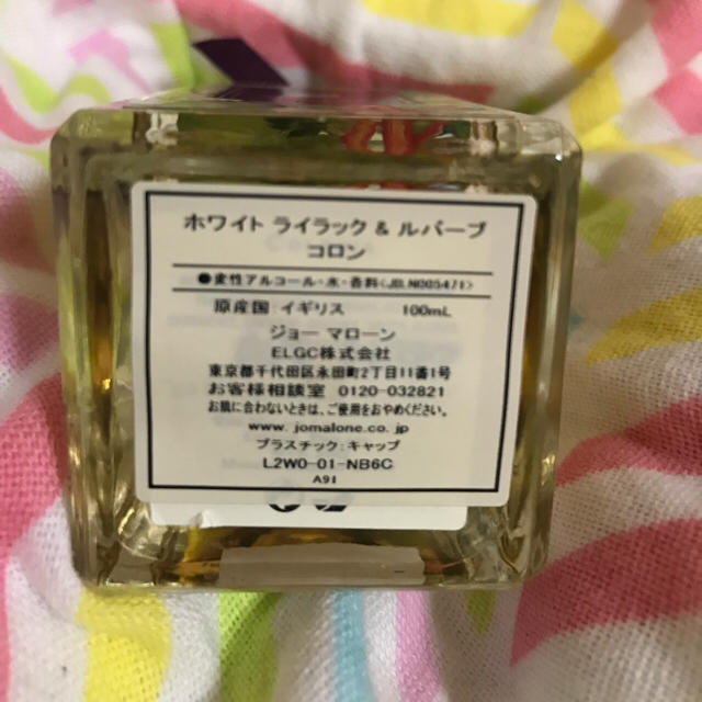 Jo Malone ホワイトライラック＆ルバーブコロン 100ml