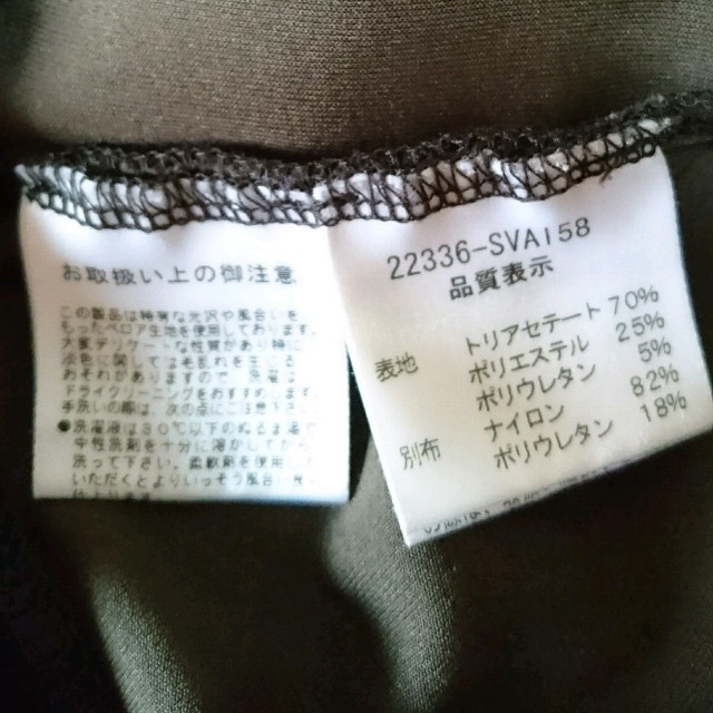 FOXEY(フォクシー)のりさ様専用 FOXEYベロアストレッチトップス38 レディースのトップス(カットソー(半袖/袖なし))の商品写真