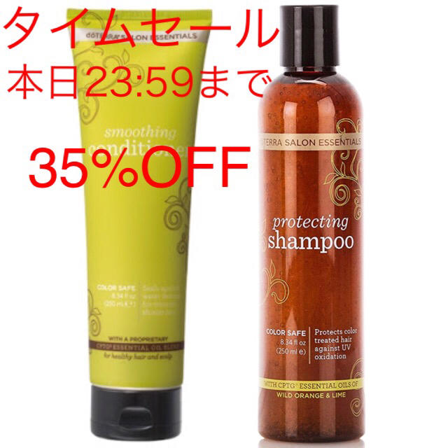 33%→35%オフ!! ﾄﾞﾃﾗ ｻﾛﾝｴｯｾﾝｼｬﾙｽﾞﾍｱｹｱ2点ｾｯﾄ コスメ/美容のヘアケア/スタイリング(シャンプー)の商品写真