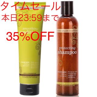 33%→35%オフ!! ﾄﾞﾃﾗ ｻﾛﾝｴｯｾﾝｼｬﾙｽﾞﾍｱｹｱ2点ｾｯﾄ(シャンプー)