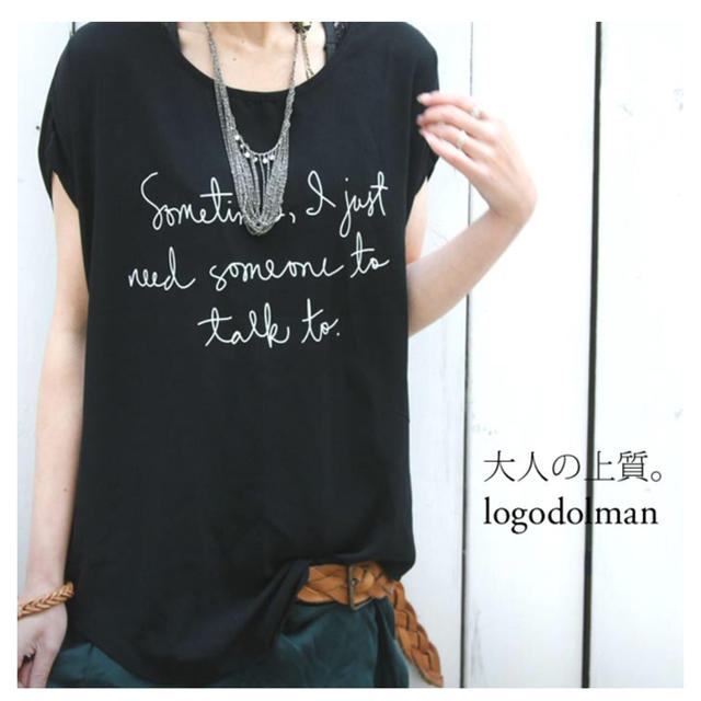 antiqua(アンティカ)のantiqua ロゴＴシャツ ブラック ゆりっぺ7465様専用ページ レディースのトップス(Tシャツ(半袖/袖なし))の商品写真