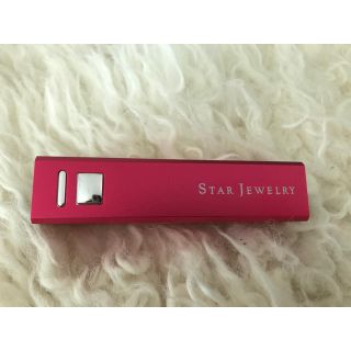 スタージュエリー(STAR JEWELRY)の【美品】スタージュエリー モバイルバッテリー 非売品(バッテリー/充電器)