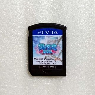 ソニー(SONY)の最安値 薄桜鬼 SSL Vita 大人気シリーズ ソフトのみ 乙女ゲーム(携帯用ゲームソフト)