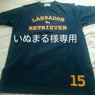 ラブラドールリトリーバー(Labrador Retriever)のいぬまる様専用ページ(Tシャツ/カットソー(半袖/袖なし))