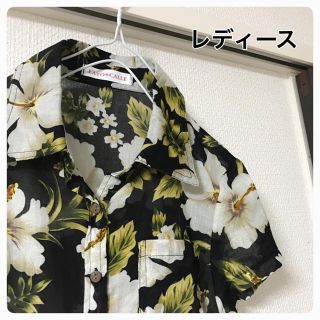 コムデギャルソン(COMME des GARCONS)のyyy様 専用 古着 LATO CALLE レディース 半袖 シャツ(シャツ/ブラウス(半袖/袖なし))