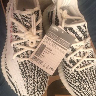 アディダス(adidas)のAdidas Yeezy boost v2 350 zebra 新品未使用(スニーカー)