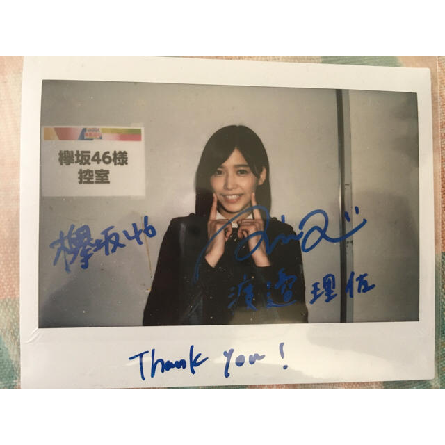 人気の雑貨がズラリ! 渡邉理佐 直筆サイン入り 秘蔵生写真 櫻坂46 欅