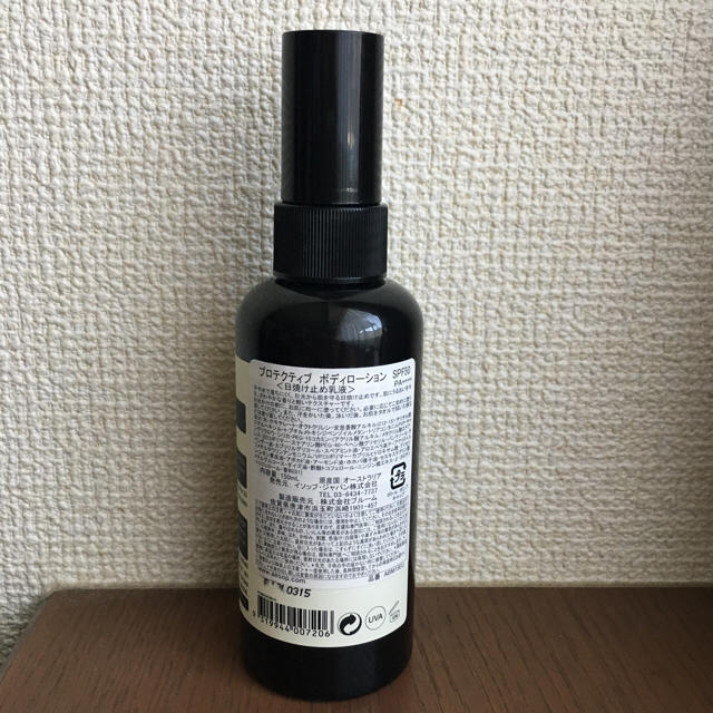 Aesop(イソップ)のAesop 日焼け止めクリーム コスメ/美容のボディケア(日焼け止め/サンオイル)の商品写真