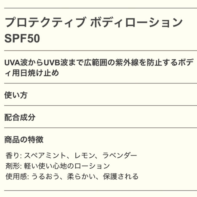 Aesop(イソップ)のAesop 日焼け止めクリーム コスメ/美容のボディケア(日焼け止め/サンオイル)の商品写真