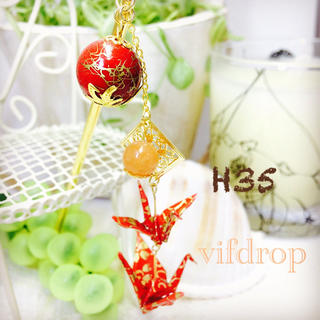 H35【金色唐草花柄】赤い実&レッドアベンチュリンの二連折り鶴簪(ヘアアクセサリー)