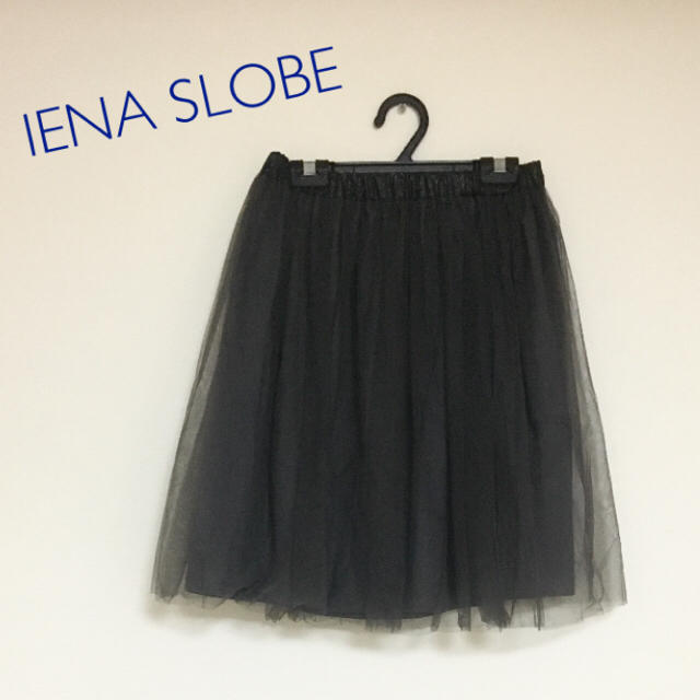 SLOBE IENA(スローブイエナ)のイエナ スローブ チュールスカート ブラック レディースのスカート(ひざ丈スカート)の商品写真