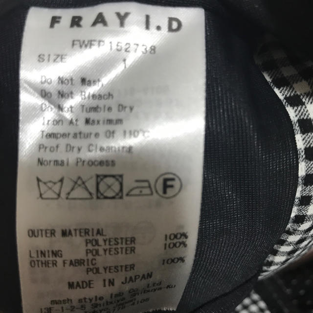 FRAY I.D(フレイアイディー)のFRAY I.D レディースのパンツ(カジュアルパンツ)の商品写真