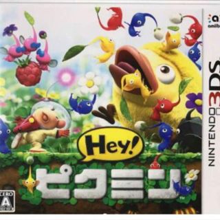 ゆう様専用 美品 hey!ピクミン(携帯用ゲームソフト)