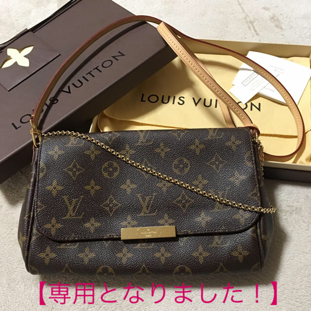50%OFF】 LOUIS VUITTON 【ルイヴィトン】フェイボリットMM