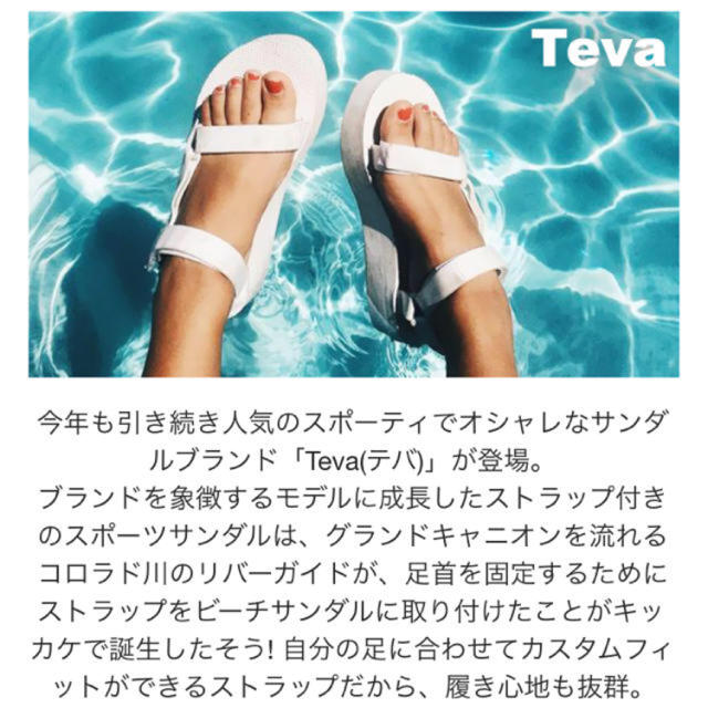 Teva(テバ)のTeva 【Teva】  FLATFORM UNIVERSAL 24 レディースの靴/シューズ(サンダル)の商品写真