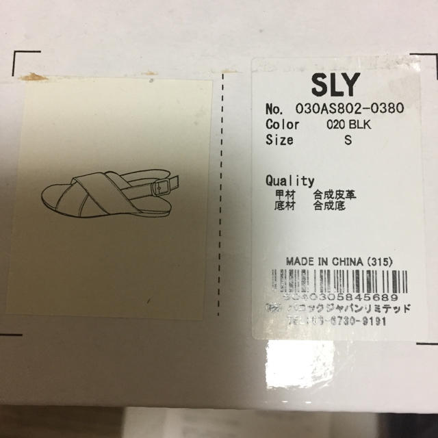 SLY(スライ)のSLYサンダル レディースの靴/シューズ(サンダル)の商品写真