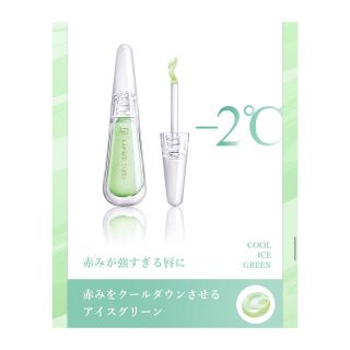 フローフシ(FLOWFUSHI)の新品 未使用 未開封 flowfushi Lip38℃ -2℃ アイスグリーン(リップグロス)