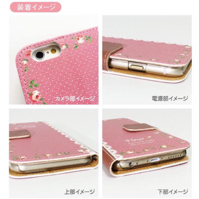 アリス 手帳型ケース スマホケース スマホ/家電/カメラのスマホアクセサリー(モバイルケース/カバー)の商品写真