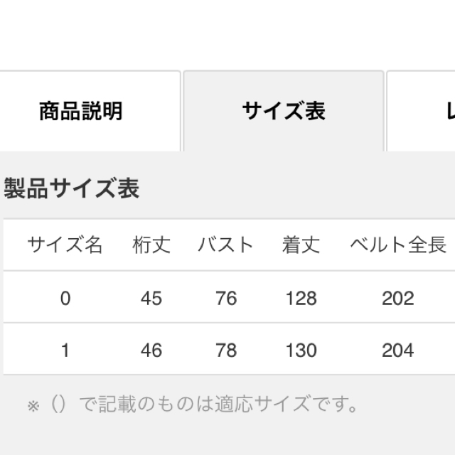 FRAY I.D(フレイアイディー)の今季商品 お値下げ！ オフショルリネンワンピ レディースのワンピース(ロングワンピース/マキシワンピース)の商品写真