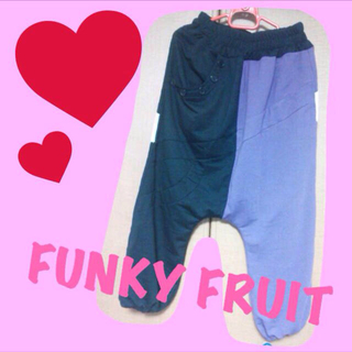 ファンキーフルーツ(FUNKY FRUIT)の♡サルエルパンツ♡(サルエルパンツ)