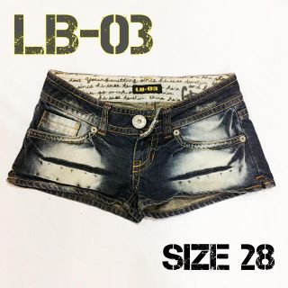 エルビーゼロスリー(LB-03)のLB-03 デニムパンツ ショートパンツ ヴィンテージ加工 サイズ28(デニム/ジーンズ)