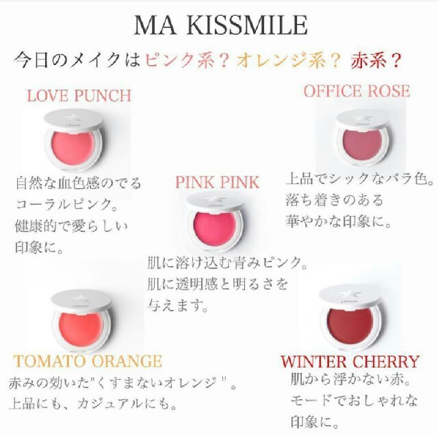 Blanche Etoile 濱田マサルプロデュース ブランエトワール マ キッスマイルの通販 By Erika S Shop ブランエトワールならラクマ Blanche Etoile 濱田マサルプロデュース ブランエトワール マ キッスマイルの通販 By Erika S Shop ブランエトワールならラクマ