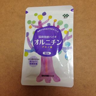 オルニチン バイオ(アミノ酸)