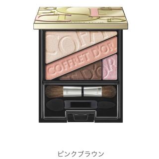 コフレドール(COFFRET D'OR)のコフレドール ビューティーオーラアイズ02(アイシャドウ)