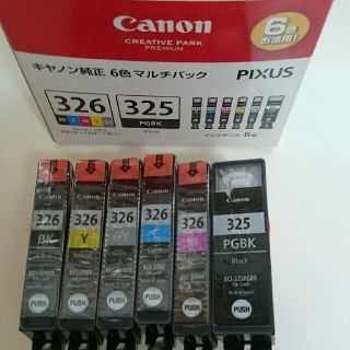 【未使用】Canon PIXUS 純正６色マルチパック(インクカートリッジ)(PC周辺機器)