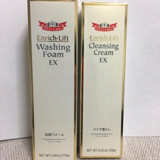 ドクターシーラボ(Dr.Ci Labo)のkazue様専用(クレンジング/メイク落とし)