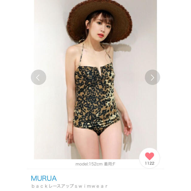 MURUA(ムルーア)のMURUA 水着 新品未使用 レディースの水着/浴衣(水着)の商品写真