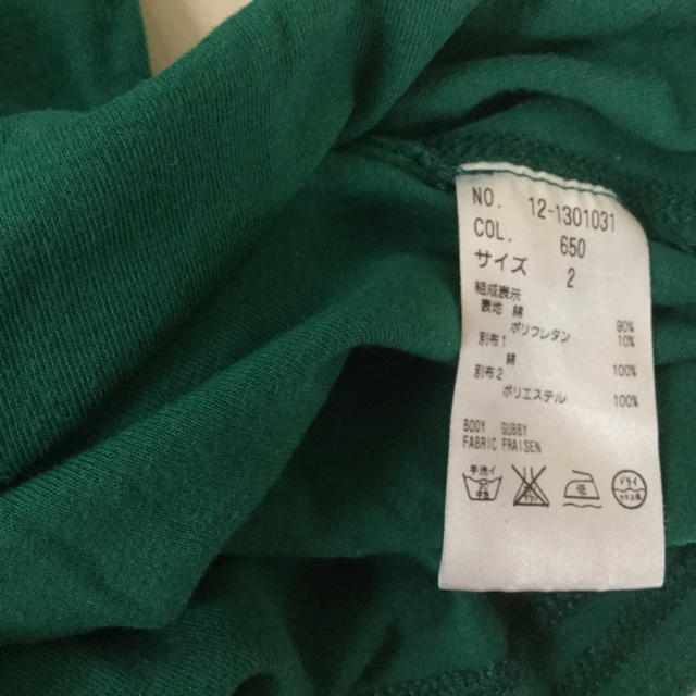 PLST(プラステ)のPLST green シャツ 七分袖 レディースのトップス(シャツ/ブラウス(長袖/七分))の商品写真