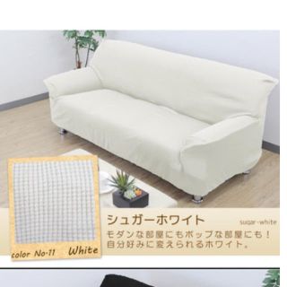 ソファーカバー 新品未使用 新品(ソファカバー)