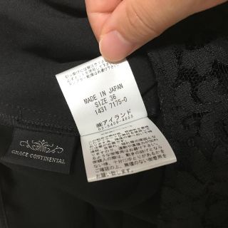 今だけお値下げ グレースコンチネンタル レース切り替えサロペット
